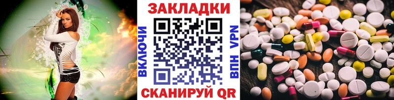 Какие есть наркотики Мурино КОКАИН  Меф мяу мяу  Амфетамин  Гашиш 