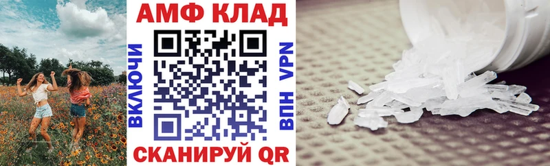 shop телеграм  Мурино  Амфетамин Розовый  закладки 
