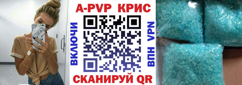 гидра сайт Мурино Alfa_PVP крисы CK