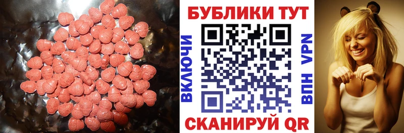 Ecstasy 280 MDMA  даркнет официальный сайт  Мурино 