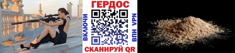 Героин афганец  как найти закладки  кракен ссылки  Мурино 