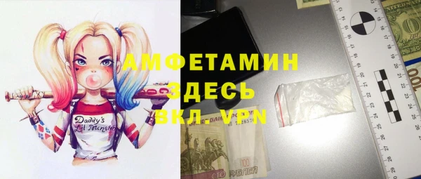 бутик Осташков