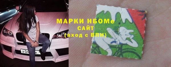 героин Осинники