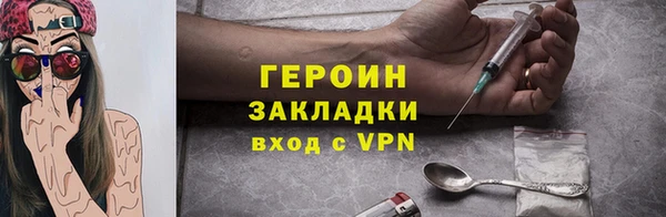 ALPHA PVP Абаза