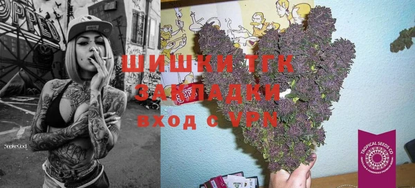 бутик Осташков