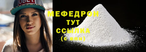 мефедрон VHQ Абдулино