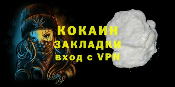 крисы Абинск