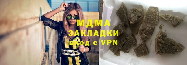 ALPHA PVP Абаза