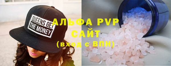 мефедрон VHQ Абдулино