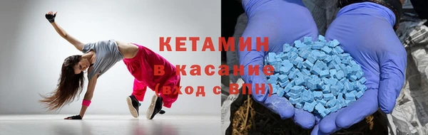 крисы Абинск