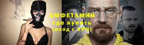 ALPHA PVP Абаза