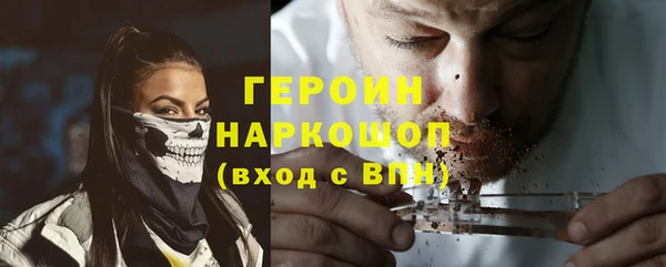 мефедрон VHQ Абдулино