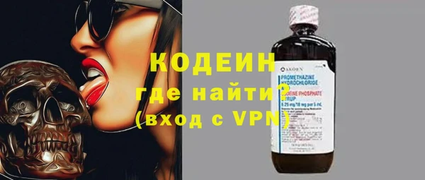 героин Осинники