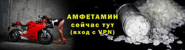 мефедрон VHQ Абдулино