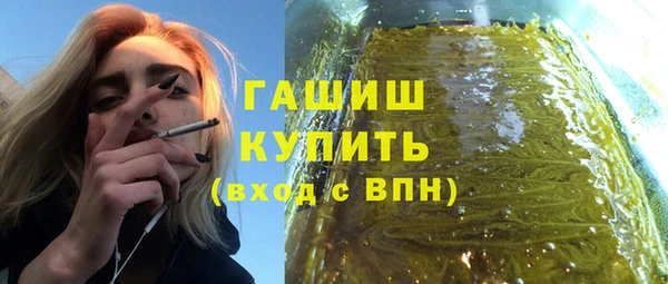 бутик Осташков