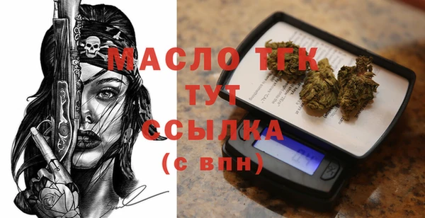 мефедрон VHQ Абдулино