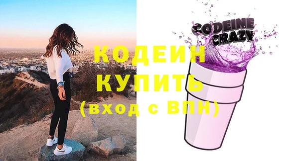 крисы Абинск