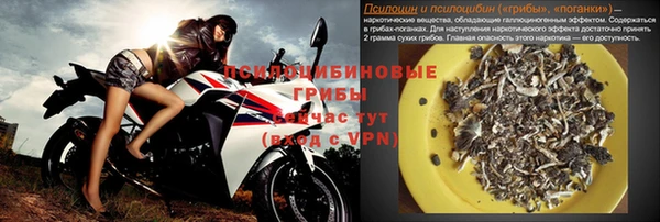 бутик Осташков