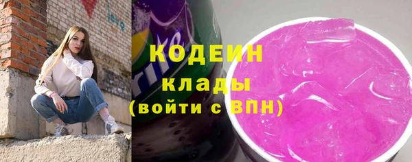 героин Осинники