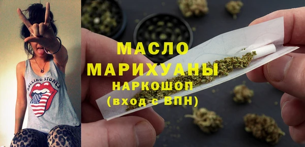 мефедрон VHQ Абдулино