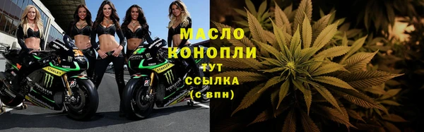 крисы Абинск