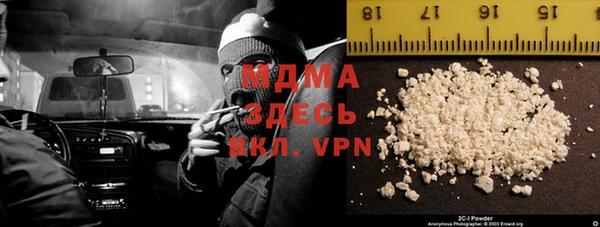 героин Осинники