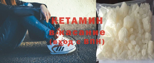 мефедрон VHQ Абдулино