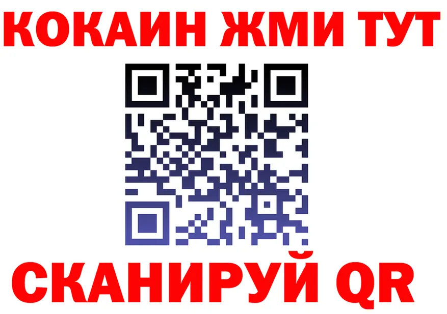АМФ VHQ маркетплейс это KRAKEN Мурино