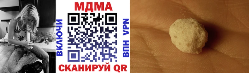 МДМА кристаллы  Мурино 