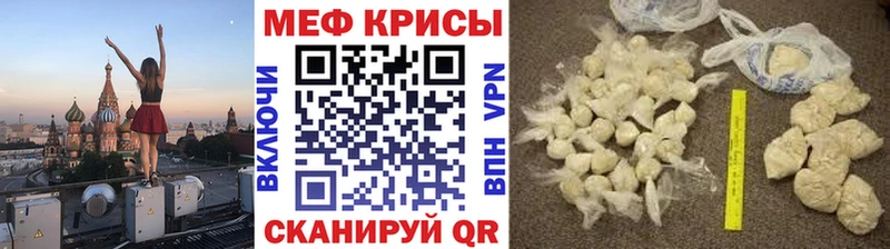 Мефедрон VHQ  ОМГ ОМГ ССЫЛКА  Мурино 