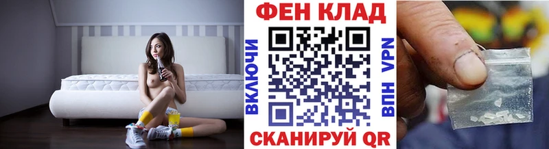 МЕТАМФЕТАМИН пудра  Мурино 
