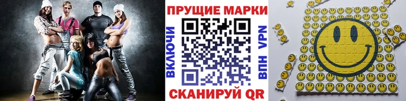 Марки NBOMe 1500мкг  Мурино 